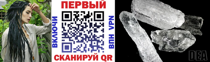 где купить наркоту  Луховицы  АМФ Розовый 