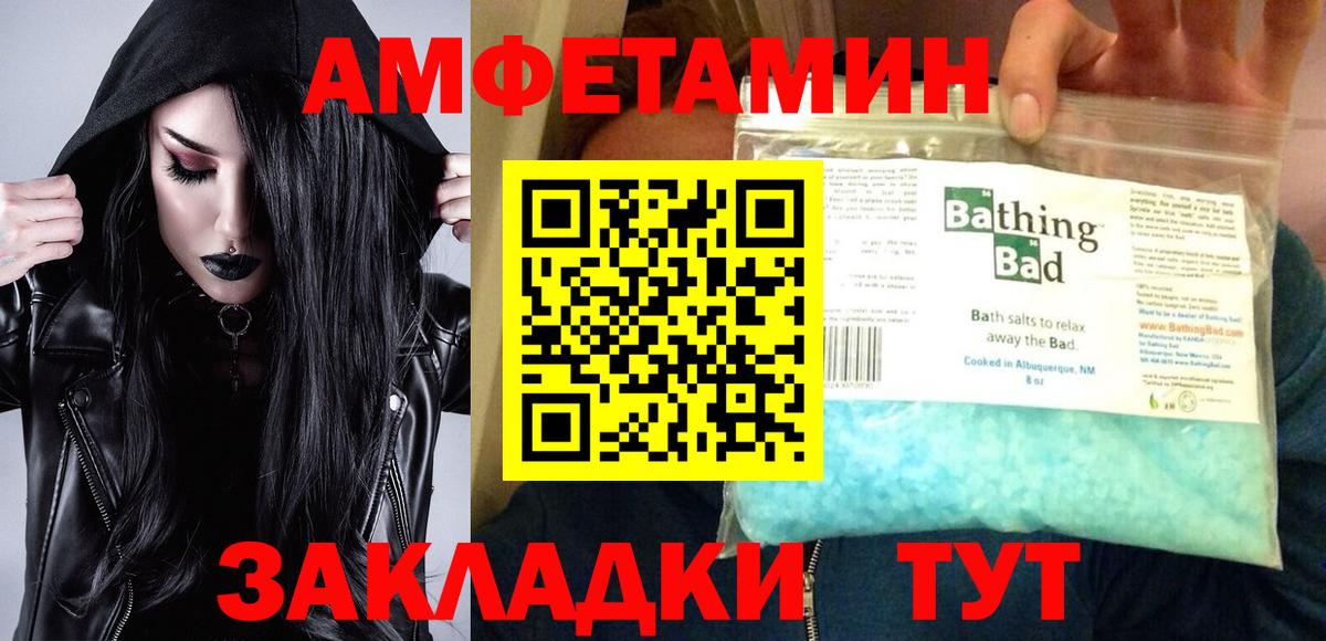 Луховицы  Амфетамин VHQ  АМФЕТАМИН  Вход с VPN  Амфетамин 