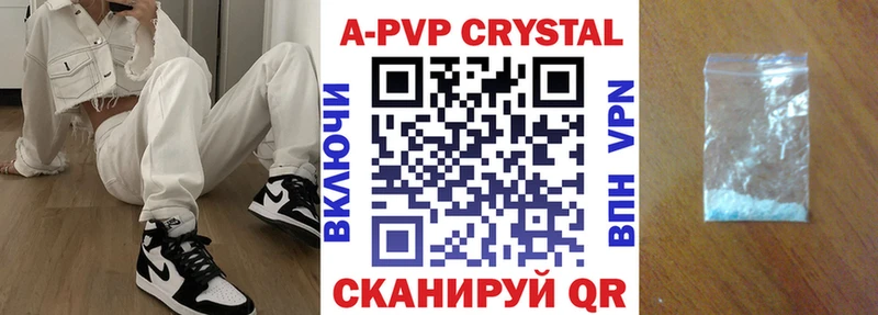 ОМГ ОМГ ССЫЛКА  Луховицы  А ПВП кристаллы 