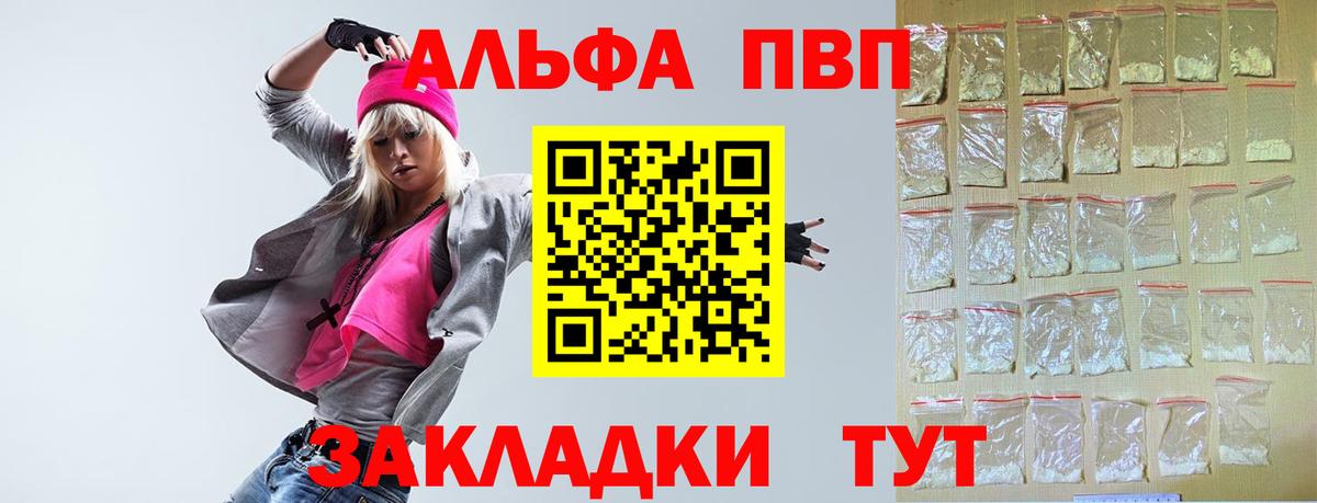 Луховицы  A PVP крисы CK  Вход с VPN 
