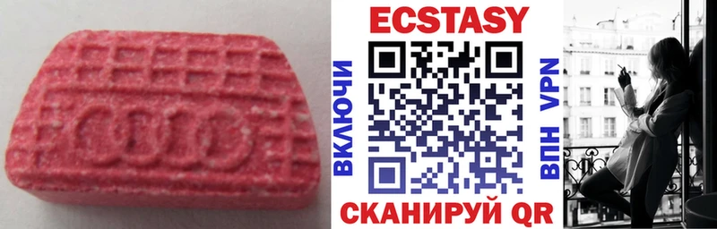 ЭКСТАЗИ 99%  даркнет сайт  Луховицы 