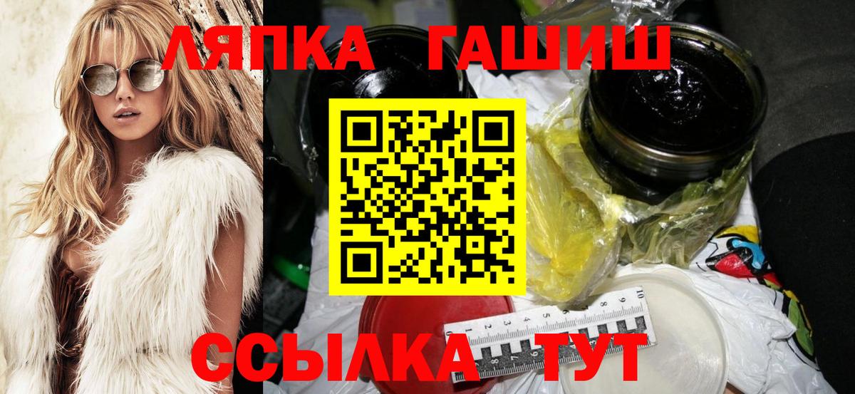 Луховицы  ГАШИШ гарик  ГАШ  Вход с VPN 