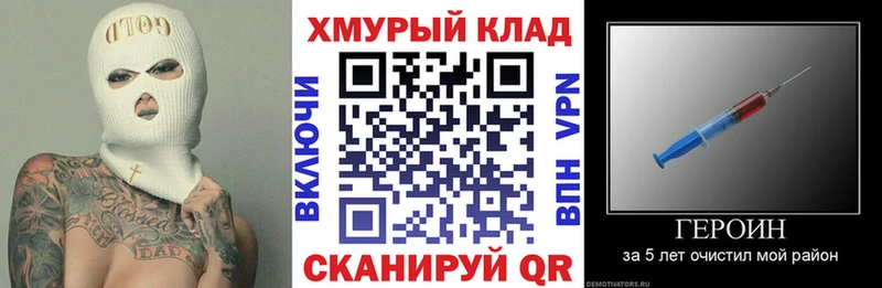 ГЕРОИН Heroin  Луховицы 