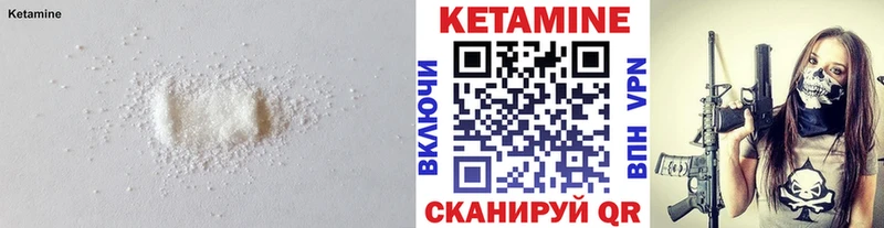 мега tor  купить   Луховицы  КЕТАМИН ketamine 