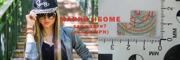 MDMA Лагань