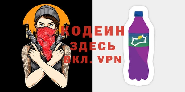 spice Грязи