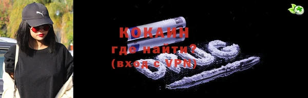COCAINE Куйбышев