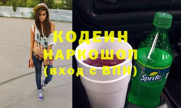 MDMA Лагань