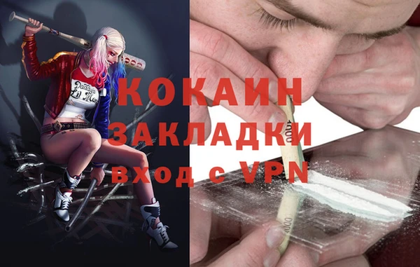 MDMA Лагань