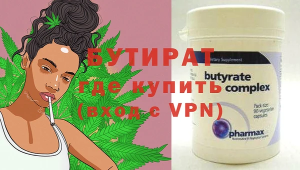 дистиллят марихуана Кулебаки