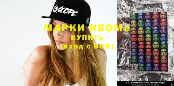 MDMA Лагань