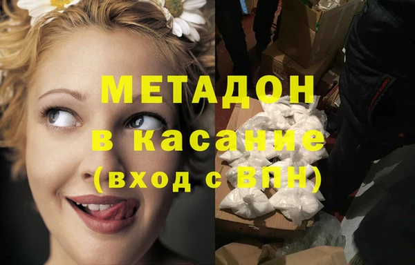 MDMA Лагань
