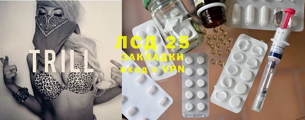 MDMA Лагань