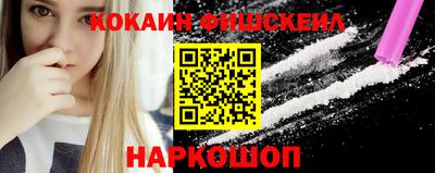 гашиш Донской