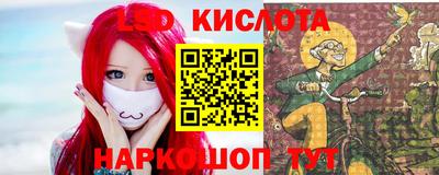 таблы Наро-Фоминск