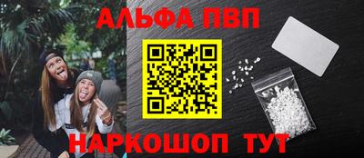 гашиш Донской