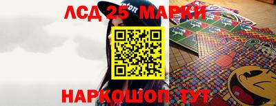 2c-b Дубна