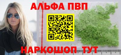 гашиш Донской