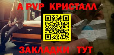не бодяженный Донецк