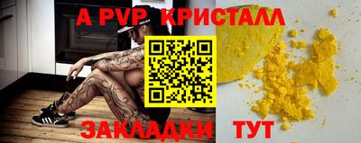 гашиш Донской
