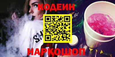 2c-b Дубна