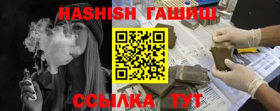 гашиш Донской