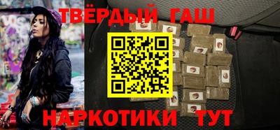 гашиш Донской