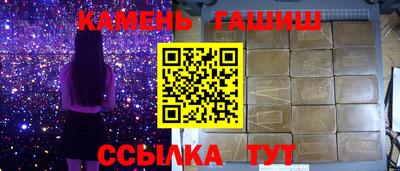 гашиш Донской