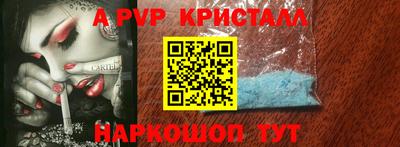 гашиш Донской