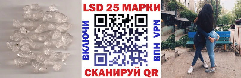 Лсд 25 экстази кислота  KRAKEN вход  Луховицы 