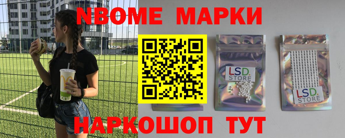 Лсд 25 экстази кислота Луховицы