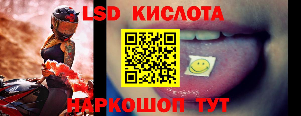 LSD-25 экстази ecstasy  Лсд 25 экстази ecstasy  Вход с VPN  Луховицы 