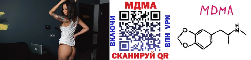 MDMA Molly  blacksprut как войти  Луховицы  где купить наркоту 