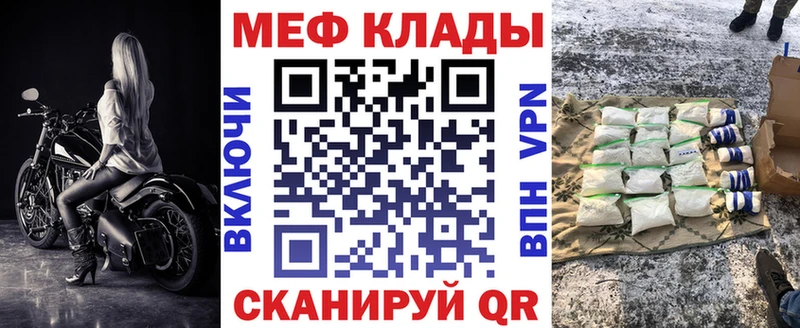 дарнет шоп  Луховицы  МЕФ мука 