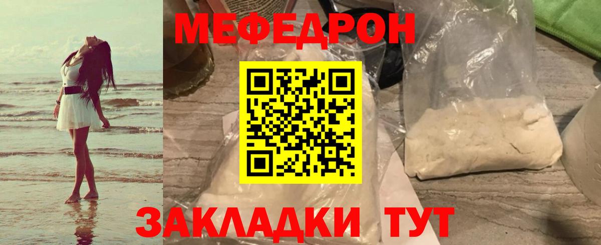 МЕФ мяу мяу  blacksprut tor  Мефедрон  Меф кристаллы  Вход с VPN  Луховицы  МЯУ-МЯУ 
