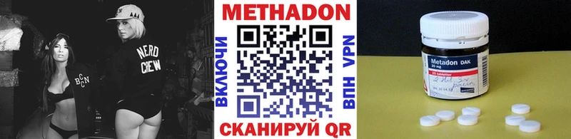 Метадон VHQ Луховицы