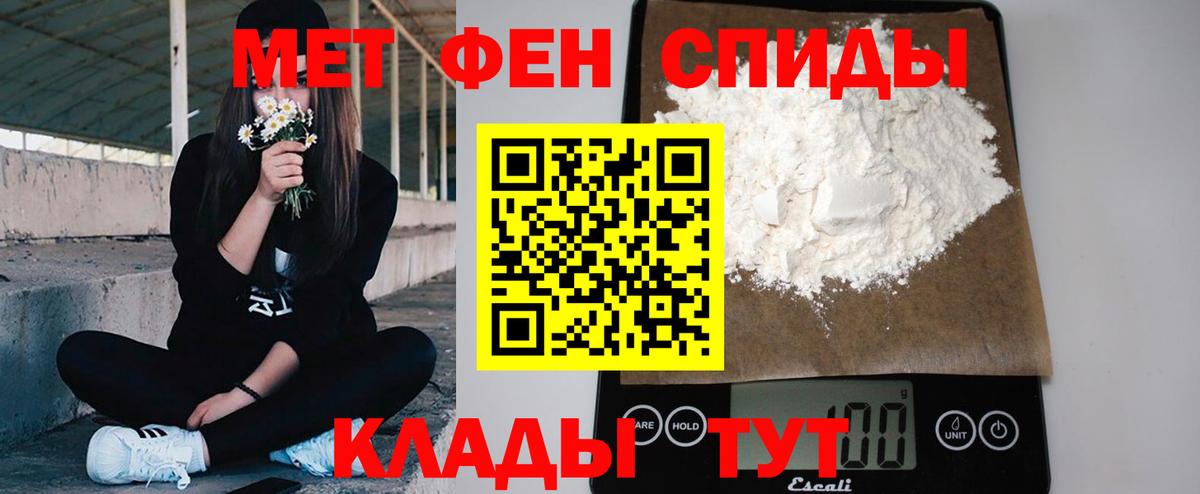 Луховицы  МЕТАМФЕТАМИН мет  Вход с VPN 