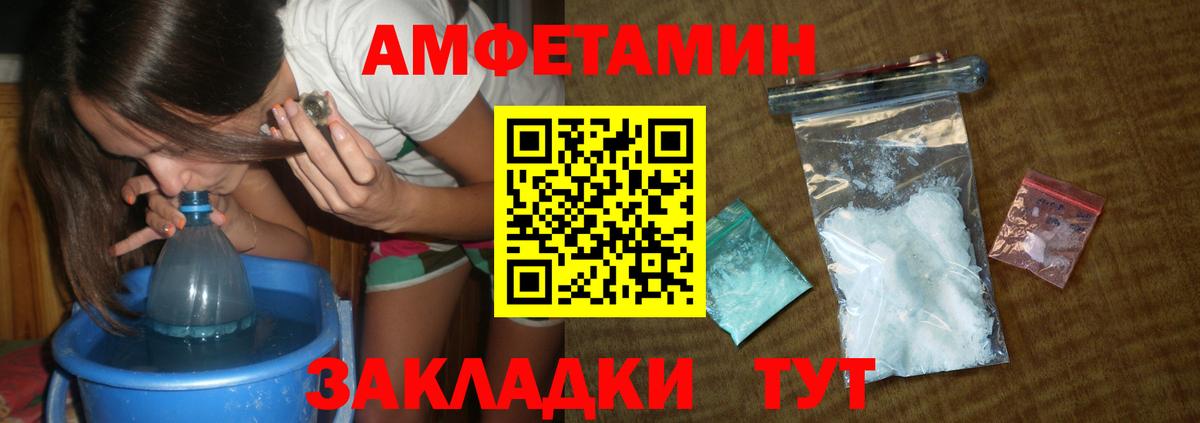 Первитин Methamphetamine Луховицы