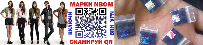 Марки 25I-NBOMe 1,5мг  как найти закладки  Луховицы 