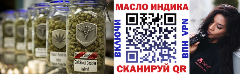 купить  сайты  Луховицы  ТГК вейп 