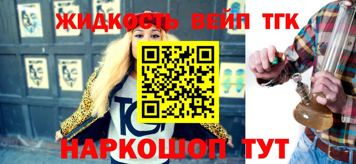 Луховицы  ТГК Wax  Вход с VPN 