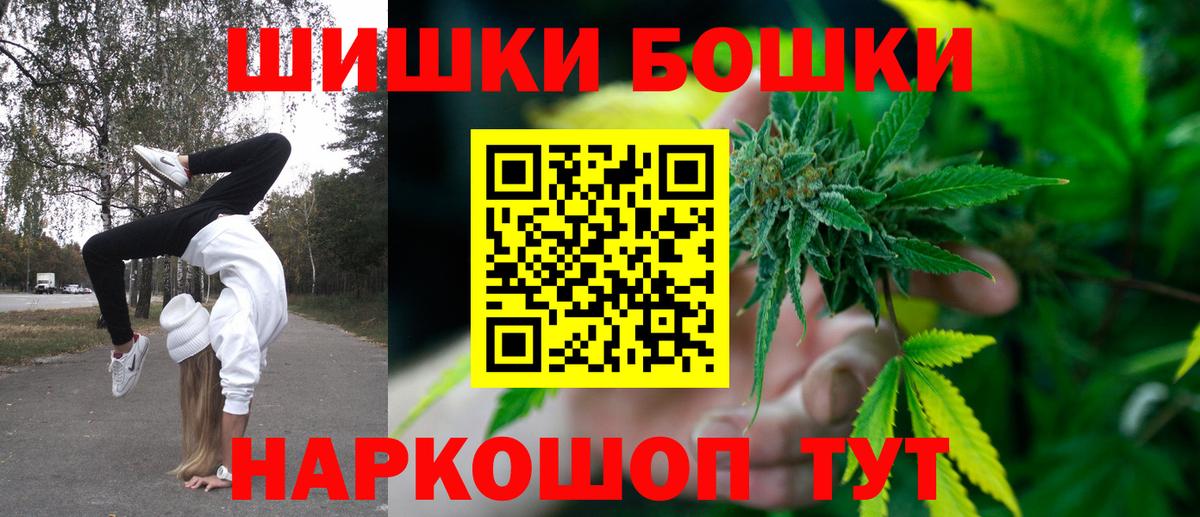 Конопля SATIVA & INDICA  Вход с VPN  Луховицы  Канабис конопля  Марихуана OG Kush  Бошки Шишки ГИДРОПОН 