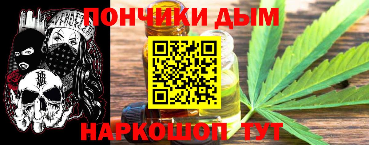 Конопля VHQ Луховицы